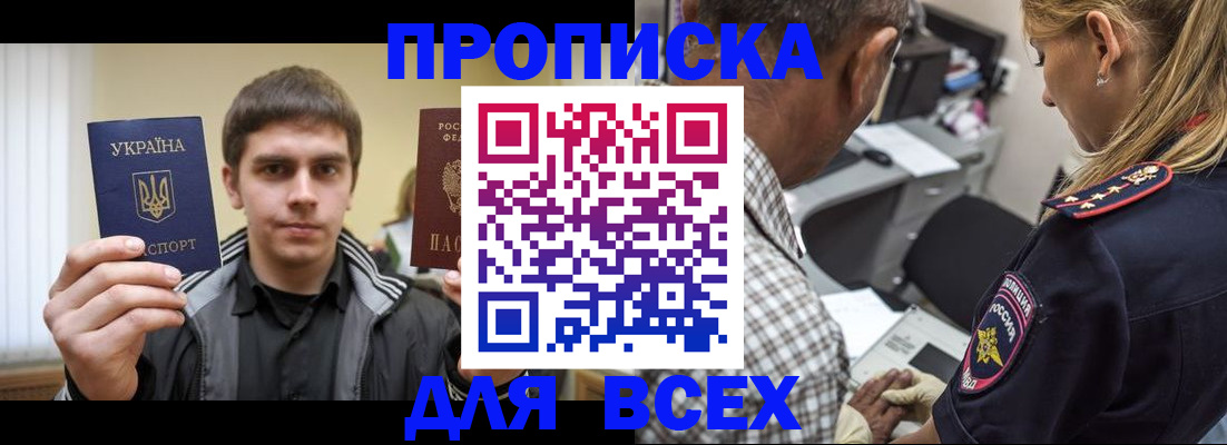 найти адрес прописки в Губахе