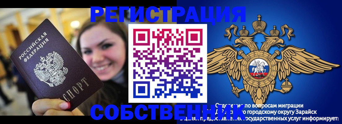 регистрация для дет. сада в Губахе