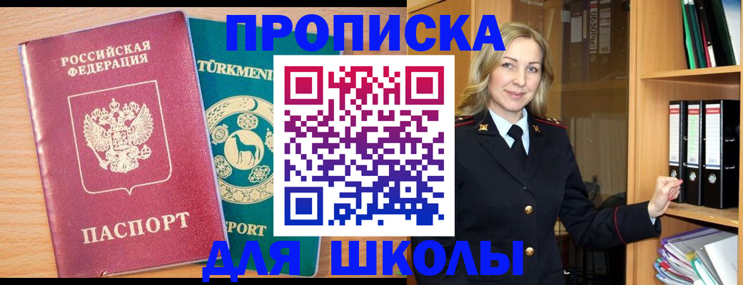 временная регистрация госуслуги в Губахе